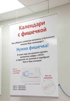Постеры и плакаты в Кемерово , каталог